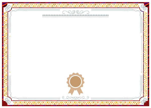 Подарочный сертификат шаблон