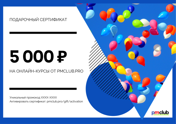 Образцы рамок для сертификатов