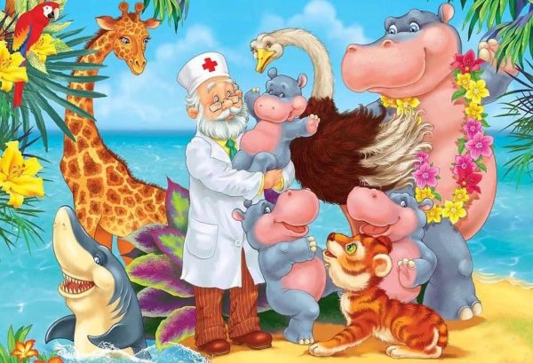 Чуковский к. "доктор Айболит"