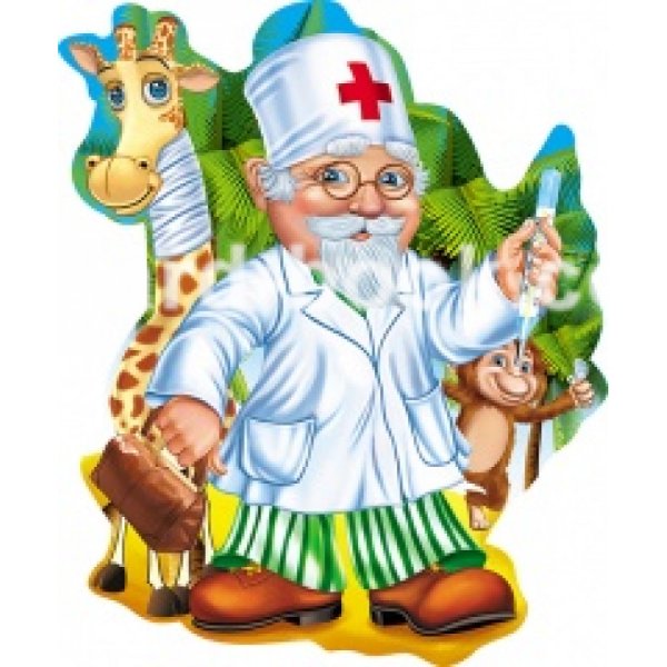 Доктор Айболит