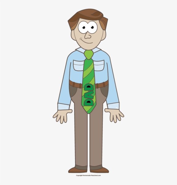 Папа без фона