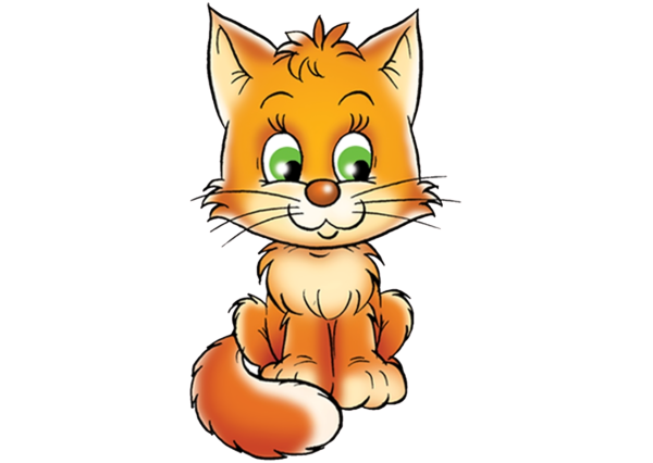 Кошка для детей