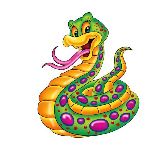 Веселая змея