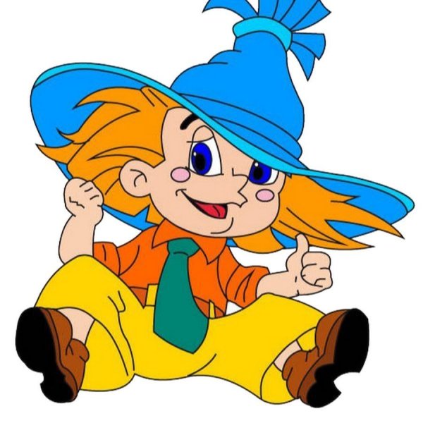 Герои Незнайки