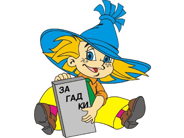 Сказочные персонажи