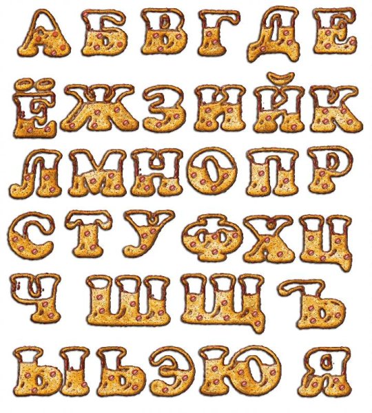 Красивые объемные буквы