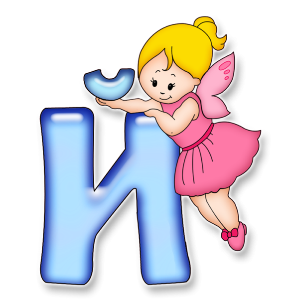 Буква а мультяшная