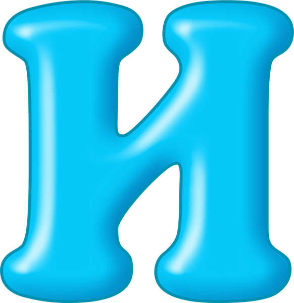 Красивые разноцветные буквы