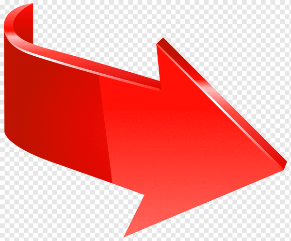 Красная стрелка