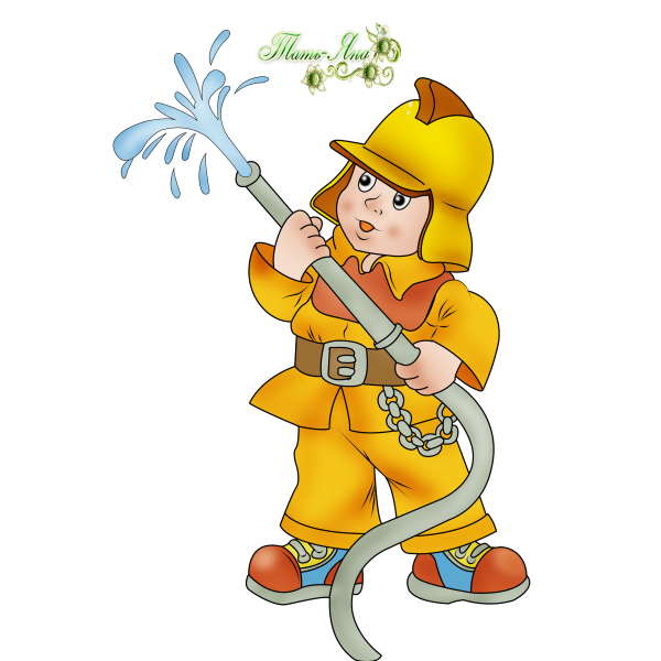 Профессия пожарный