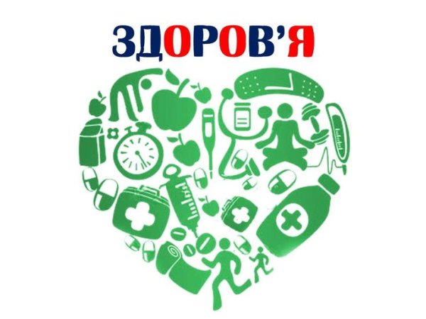 ЗОЖ на белом фоне