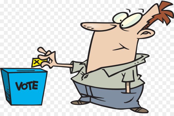 Голосование рисунок