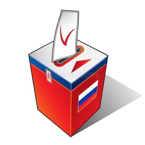 Переносной ящик для голосования вектор