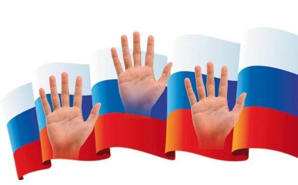 Молодые избиратели