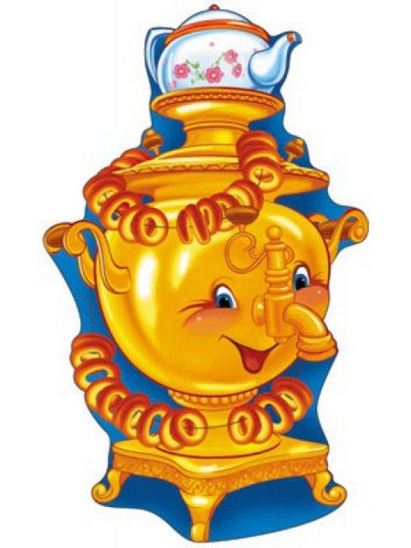 Русский самовар
