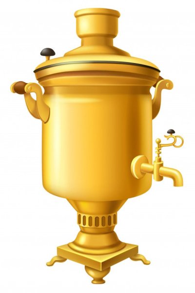 Самовар на прозрачном фоне