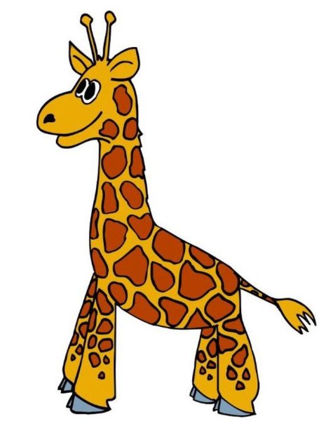 Жираф и Бегемот