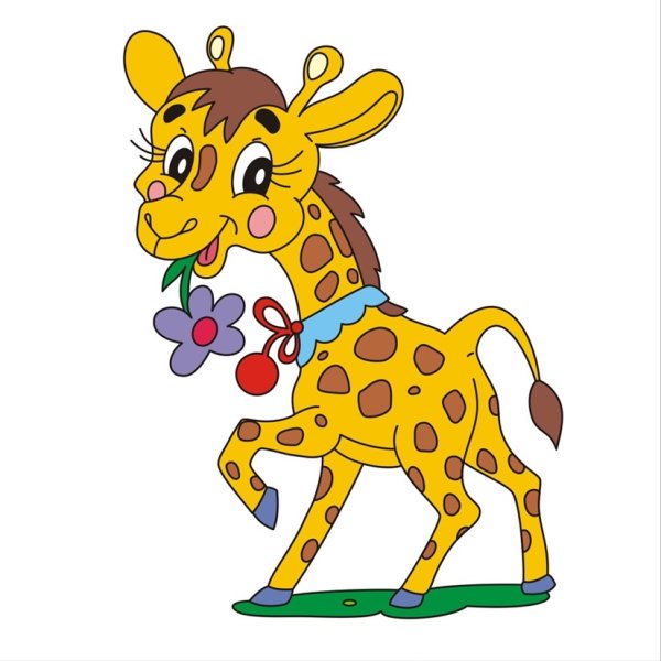Жираф мультяшный