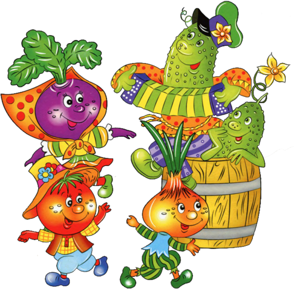 Сказочные овощи и фрукты