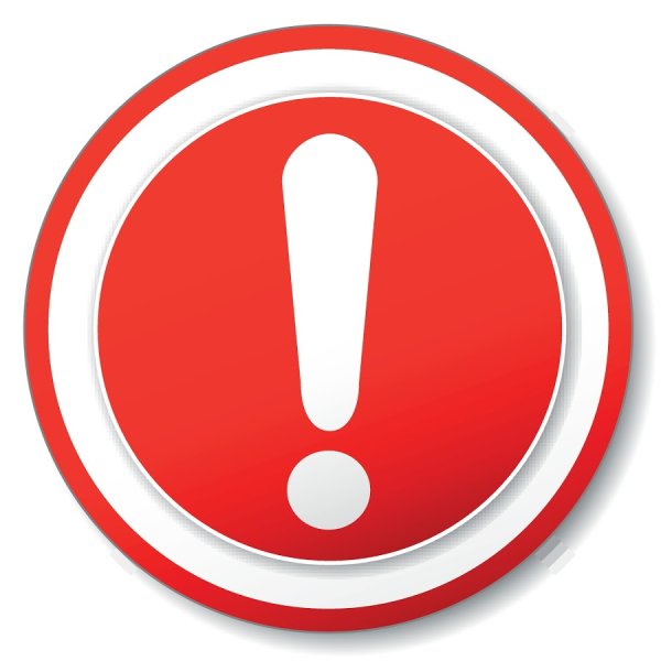 Знак внимания