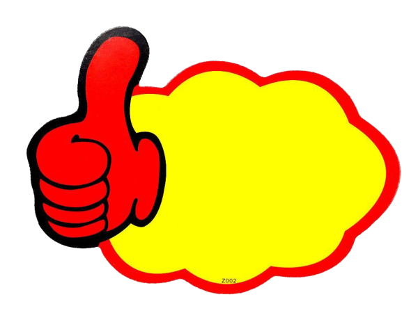 Яркие ценники