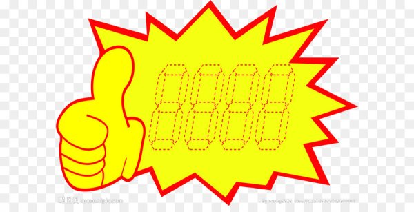 Желтый ценник