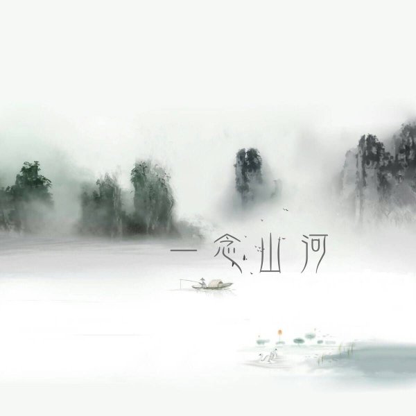 Прозрачный туман