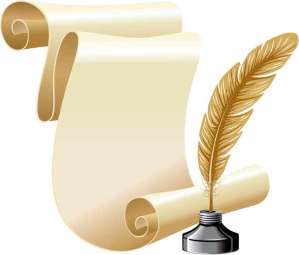 Перо и чернильница