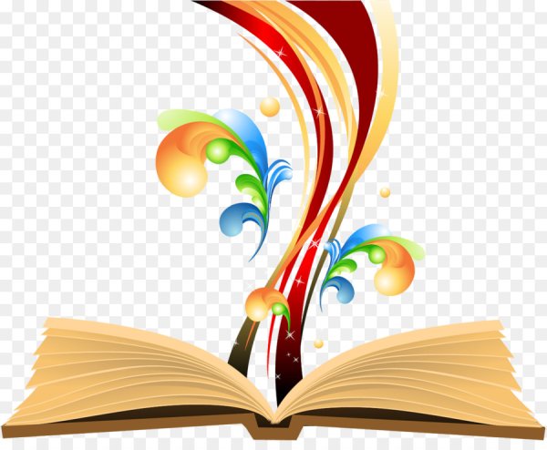 Фон для оформления библиотеки