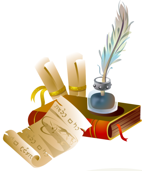 Книга с пером