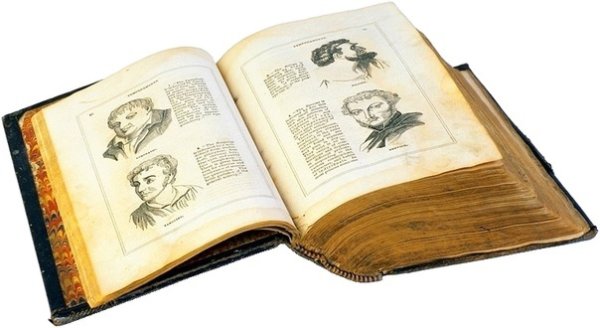 Историческая литература на прозрачном фоне