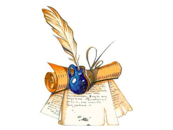 Атрибуты писателя