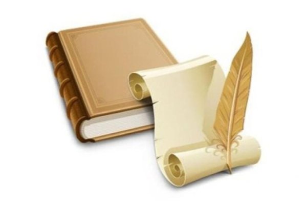 Надпись Писатели юбиляры