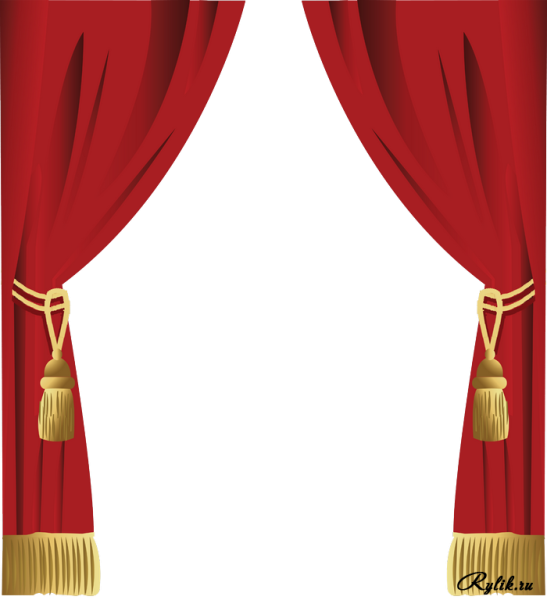 Шторы без фона