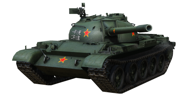 World of Tanks танки PNG