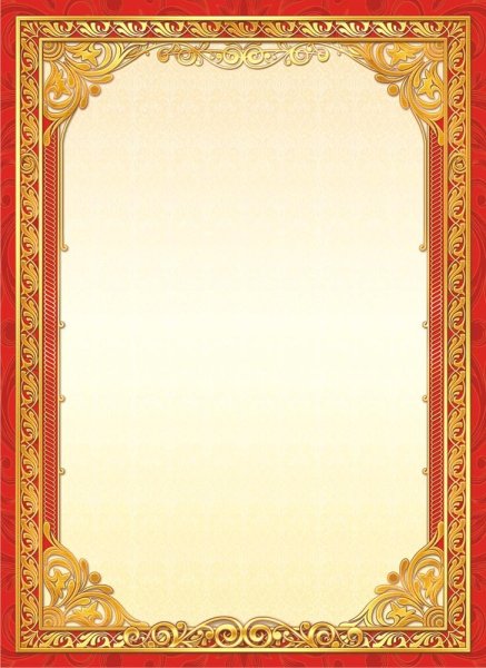 Фон для грамоты