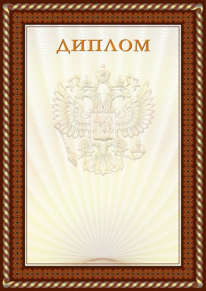 Диплом макет