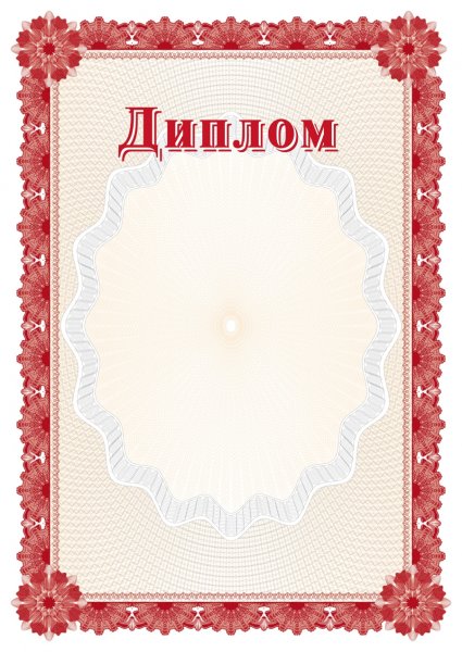 Диплом макет