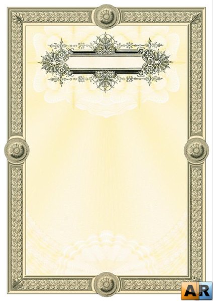 Рамка «диплом»