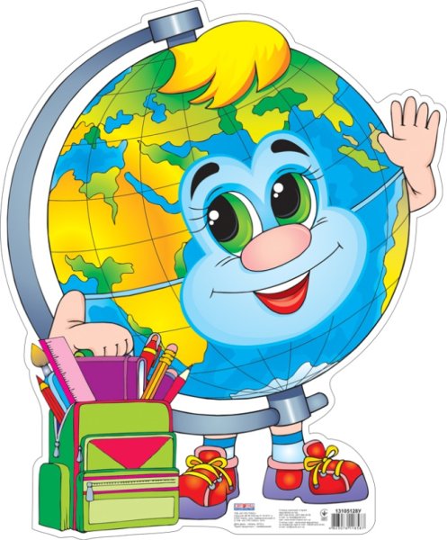 Школьная тематика