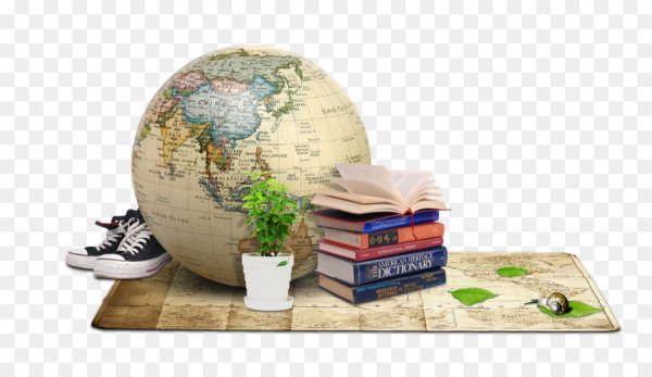 Глобус с книгами на прозрачном фоне