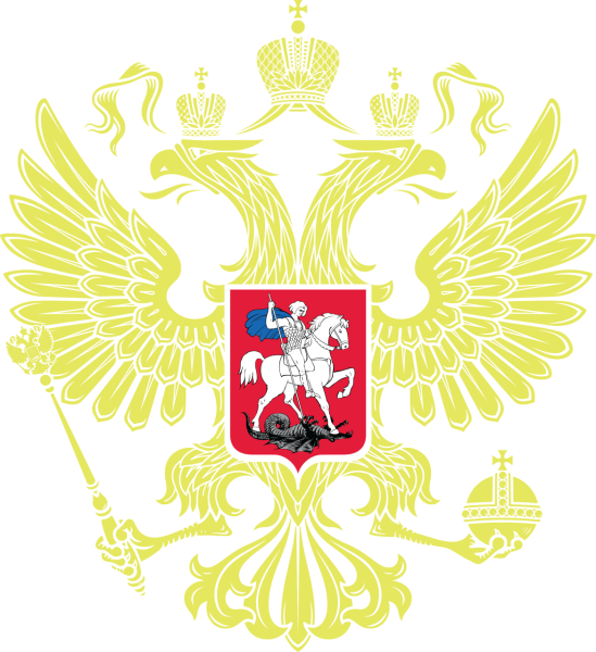 Российская символика