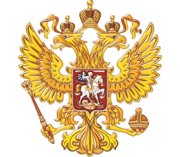 Герб России