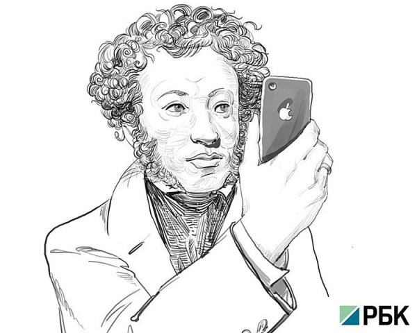 Писатель рисунок