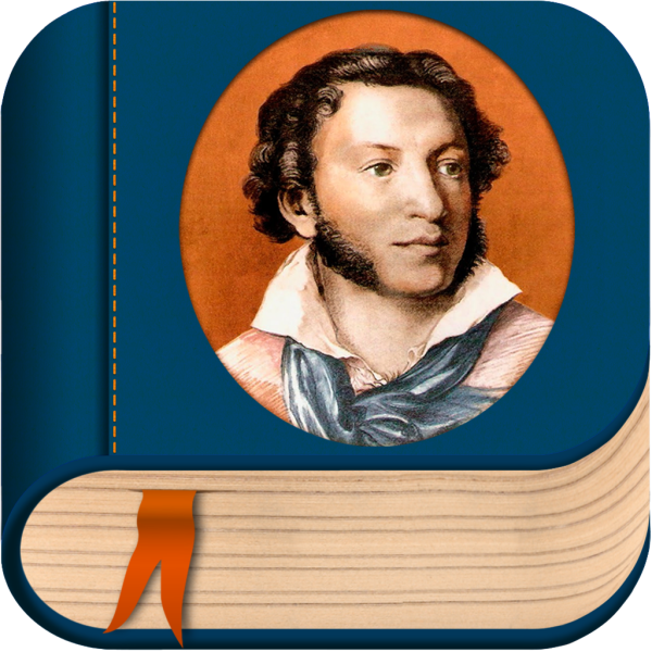 Сказочный портрет Пушкина