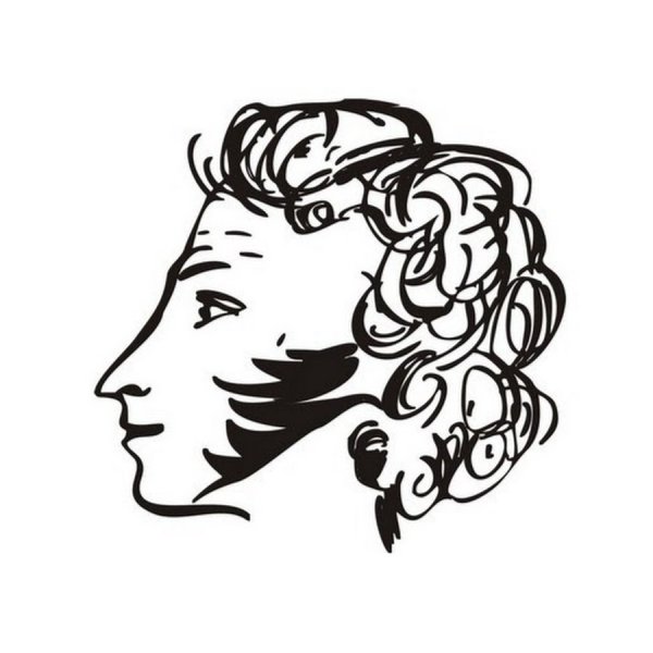 Автопортрет Пушкина