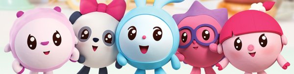 Герои Малышариков Пандочка