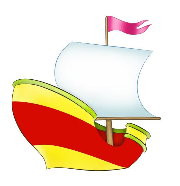 Кораблик для детей