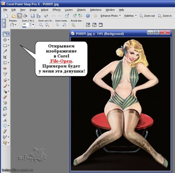 Клипарты в корел дроу