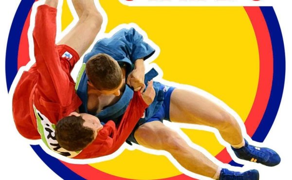 Самбо реклама